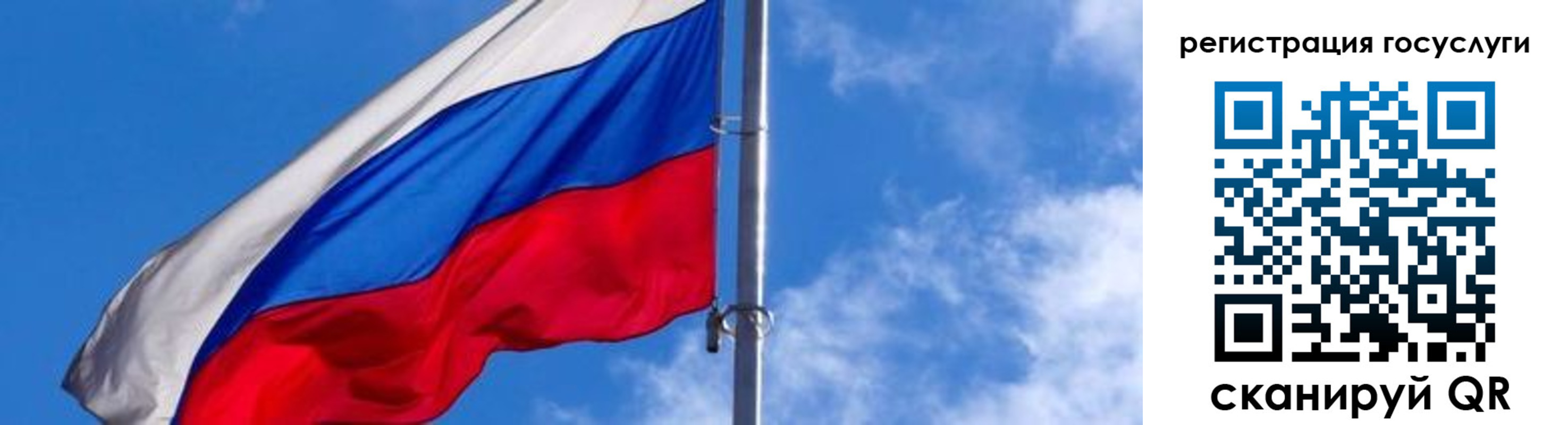 прописка иностранных граждан в Южно-Сахалинске