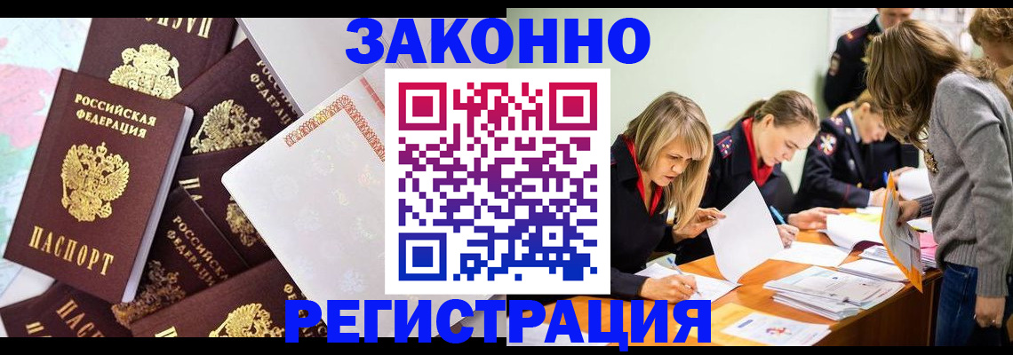 регистрация для школы в Южно-Сахалинске