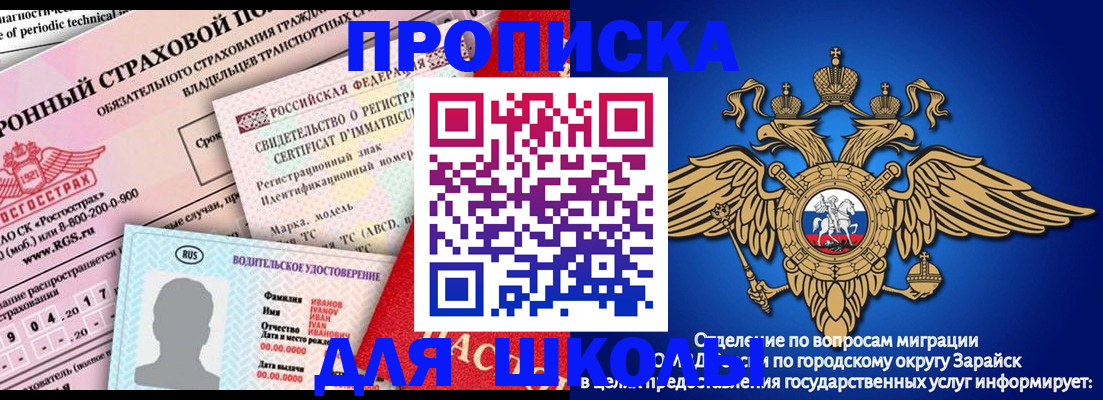 где прописаться в Южно-Сахалинске